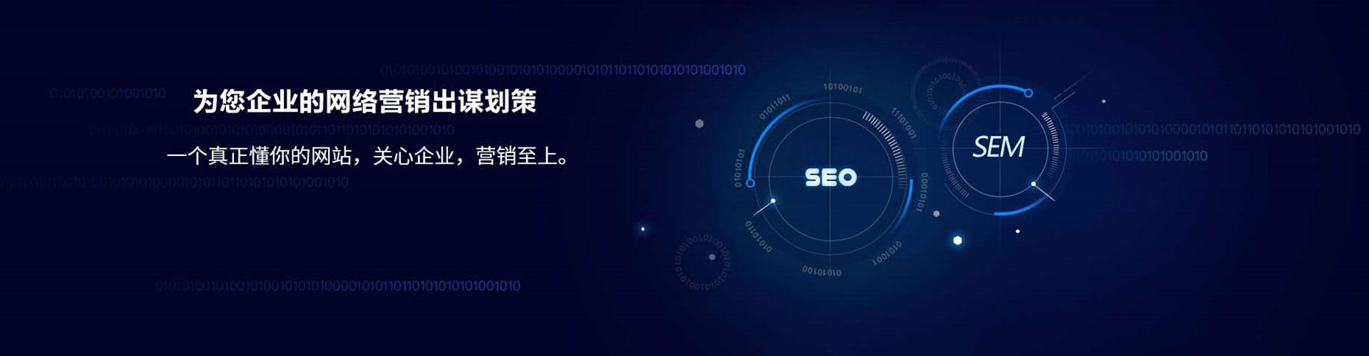 阿莲百度优化推广