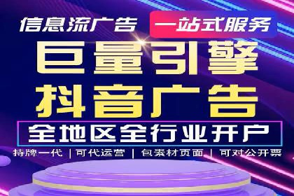 百度竞价推广运营优化秘籍与案例分析